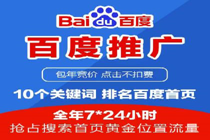 某知名企业SEM推广的五大关键步骤