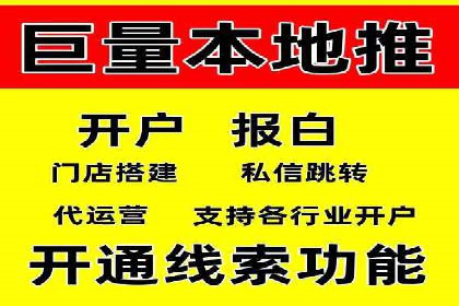 案例解析：网络推广竞价如何助力企业快速发展